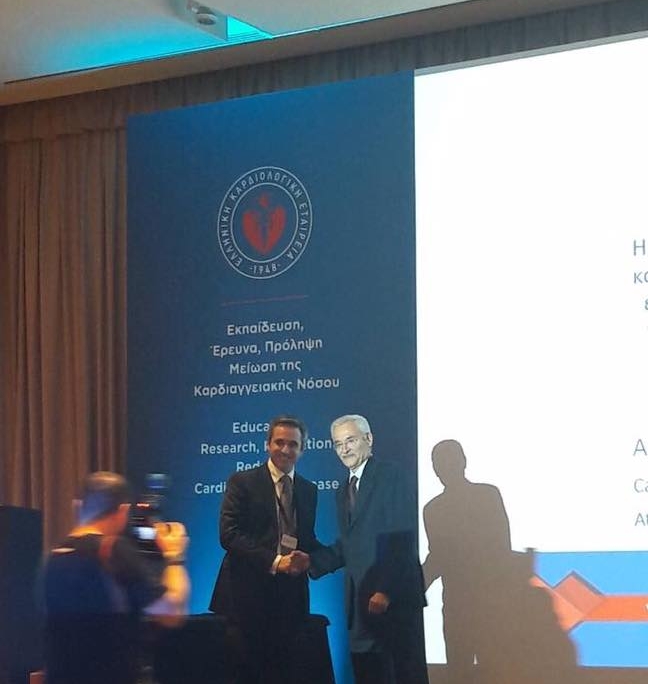 1st Prize for Best Research Paper at the 2018 Panhellenic Congress of Cardiology 2018.