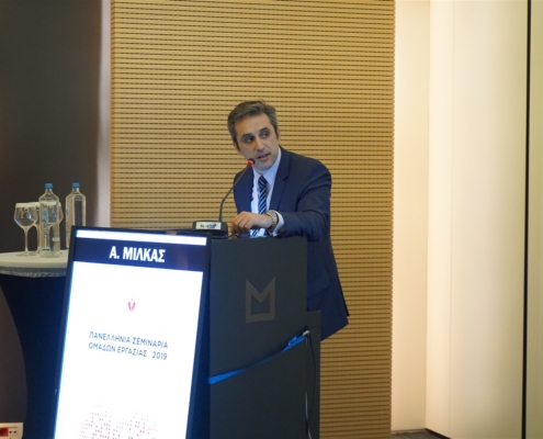 Conferences Dr. Anastasios Milkas, M.D., PhD